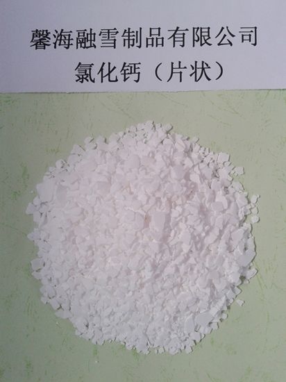 上海氯化钙（片状）