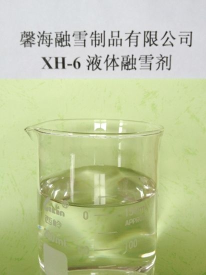 上海XH-6型环保融雪剂