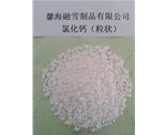 上海氯化钙（粒状）